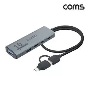 [COMS]고품질 TBZ Coms 4 IN 2 꼬리물기 허브 4포트 USB Type C Gen2 10Gbps USB 3.0 FW529 Gen2 C WFNIP9