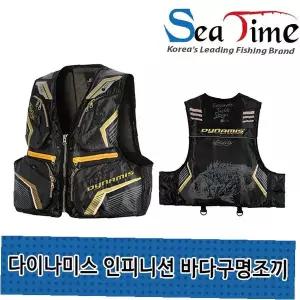 구명조끼 인피니션 바다낚시 선상 갯바위 방파제 안전장비 부력 포켓 다수