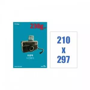 실사출력 사진용지 저광택포토용지 인화지 포토프린터 용지 포토