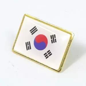 [아우트66]사각 행사용배지 금장 테두리 태극기 뱃지