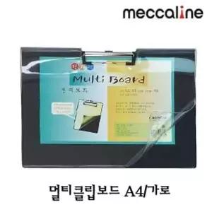 클립보드 세로 멀티파일 세로형 좌철 투명커버 결재판 서류철