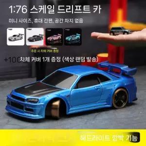 터보레이싱 드리프트 RC카 레이싱카 원격 무선 C73