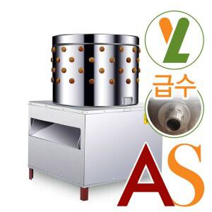 닭 기 2마리 50형 모델명 품번 4륜 대형 자동 업소용 면도기 오리 닭털뽑는기계