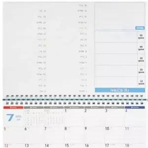 [mbeqHS66]스케줄러 중대형 2026년 블루커버26cm