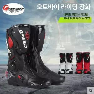 스마트스톤 바이크부츠 오토바이신발 바이크슈즈
