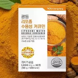 흡수율높은 광동생활건강 인도산 리포좀 커큐민 울금 강황 코류민 분말 가루