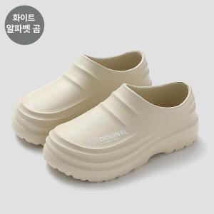 원픽 여성 여름 슬리퍼 위에 발 냄새 안 나고 미끄럼 방지 쿠셔닝 편한 수술실 간호화 커플