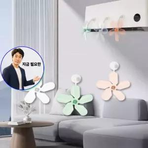 지금 필요한 바람개비 에어컨날개 공기 무동력 빨판 순환 부착형 에어컨용