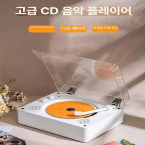 CD플레이어 턴테이블 시디플레이어 충전형 라디오 호두나무 최고급 음질 충전식 파우치
