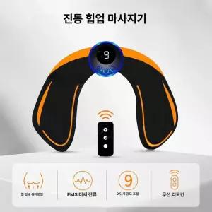 로즈포레 전동힙업 힙라인 트레이너 운동기 힙업기구 근력운동기구 다이어트운동