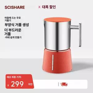 자동 우유 거품기 홈카페 라떼마스터 온도조절 밀크포머 거품 거품메이커 카페 계란 가정용 충