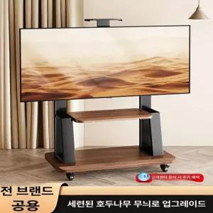 100인치 티비거치대 85인치 높이조절 견고한 이동식 무빙 전자칠판 신비로운 강의실 거치대