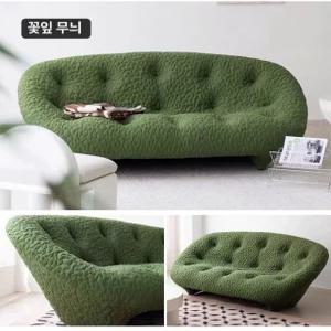 이탈리아 곡선 소파 패브릭 디자인 거실 인테리어