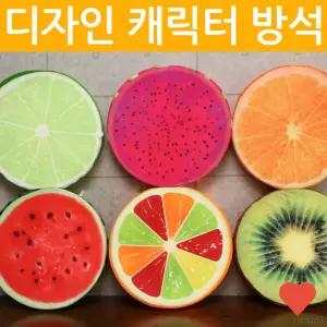 방석 최상급 14종 메모리폼 캐릭터 과일 수험생 선물