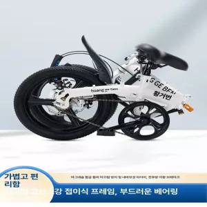 휴대용 폴딩 접이식 이동용 도심형 여행용 입문용 성인용