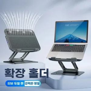노트북 쿨링 패드 냉각 휴대용 쿨링팬 강풍 저소음