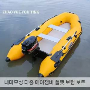 낚시용 고무보트 카약 휴대용 밸리보트 루어 낚시배 에어 딩기선