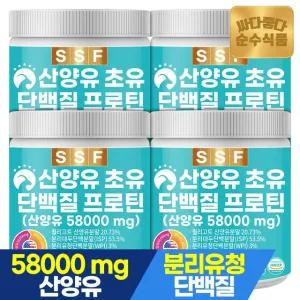 (NS)순수식품 산양유 초유 어린 피쉬 콜라겐 단백질 프로틴 4통 쉐이크