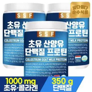 (NS)순수식품 초유 산양유 단백질 프로틴 쉐이크 실속형 500g x 3통 파우더 유청 퀄리고트