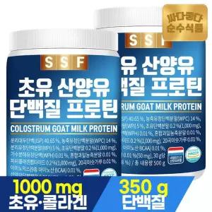 (NS)순수식품 초유 산양유 단백질 프로틴 쉐이크 실속형 500g x 2통 파우더 유청 퀄리고트