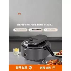 가정용 전기팬 전기 전기 밥솥 전기팬 냄비 고기 굽는 전기후라이팬 조리 냄피 제품 팬
