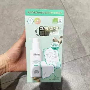 뷰티톤업 메이크프렘 세이프미 릴리프 모이스처 클렌징 밀크 200ml 안티에이징 주름개선 탄력강화 리필 100