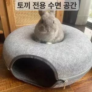 토끼집 은신처 구멍집터널 장난감 회색 놀이터 50x50x20