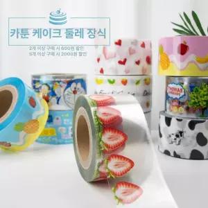 케이크띠지 케이크띠 감성 무스롤 무스띠 1개 디저트