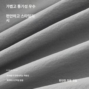 어벤저스 남성 야외 기능성 방수 스트레이트 바지 작업복 자외선 차단 캐주얼 여름 가볍고 통기성 긴