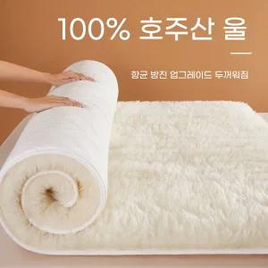 양털패드 천연양모 겨울 매트리스 이불 화이트 보온