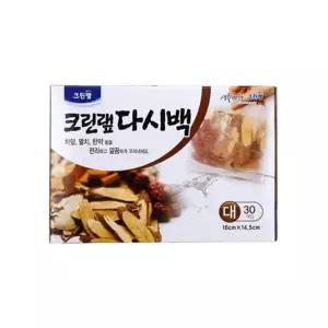 [골드스마일]밀폐용기 투명 보존용 비닐팩 30장 대형 비닐팩 30매 저장비닐