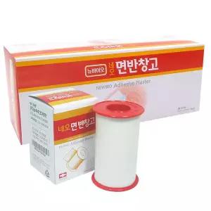 네오 면반창고 대형10갑 1박스 /제조