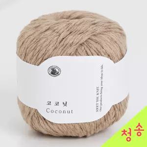 코코넛 뜨개실 10+1 코마면 면실 면사 여름 의류실 모자 소품 가방 낙양모사 코코넛실