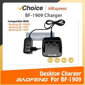 BAOFENG BF-1909 오리지널 데스크탑 충전기 베이스 선택적 EU/US/UK/AU 어댑터 플러그 액세서리 라디오