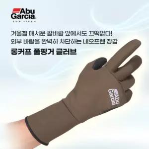 아부가르시아 롱커프 풀핑거 글러브 장갑