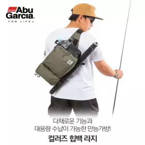 아부가르시아 컬러즈 힙백 라지