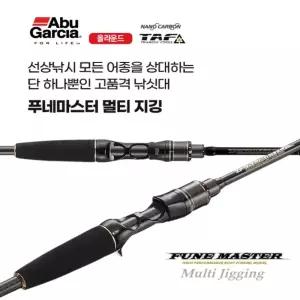 아부가르시아 푸네마스터 멀티지깅 로드