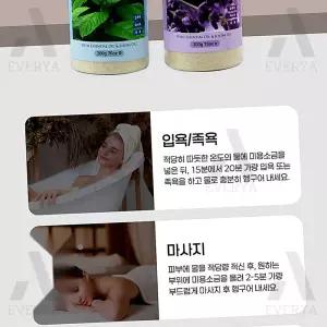 더허브샵 페퍼민트 목욕 미용소금 바스솔트 사우나미용소금