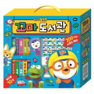 뽀로로 놀이책 사운드 패드+보드북 10권 나만의 도서관 사운드북