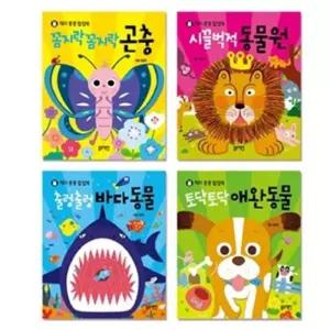 블루래빗 곤충+시끌벅적 동물원+출렁 바다동물+토닥 애완동물 팝업북