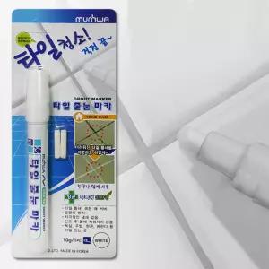 흰색 타일 줄눈 마카 욕실 바닥 틈새 보수 DIY 공사 자가수리