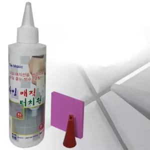 쉬운 백색 화이트 타일 줄눈 마카 욕실 보수 공사 틈새 바닥 DIY