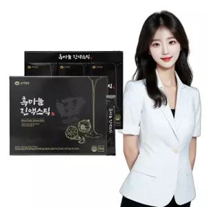 국내산 통마늘 숙성 흑마늘 농축액 30포 가벼운선물 건강즙