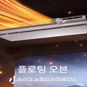 미니열풍기 벽걸이형 무타공 사무실 화장실 양용 욕실온풍기 온풍기 캠핑