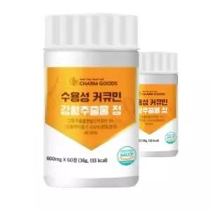 인도산 수용성 커큐민 강황 울금 추출물 분말 가루 60정