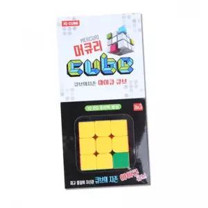담아올림 입체 큐브 완구 3X3X3 학습용큐브