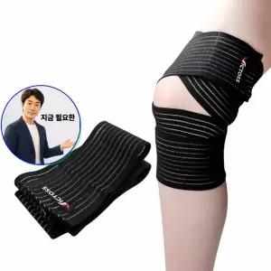 지금 필요한 FREE 정강이 압박아대 팔꿈치아대 빅토스 다용도보호밴드 무릎