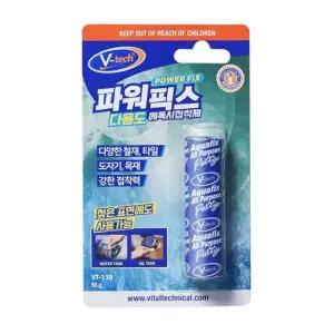 브이텍 vt-139 파워픽스 다용도 에폭시 퍼티 50g