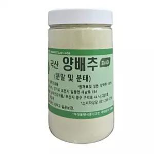 300g 보아비다 분말 양배추 국내산
