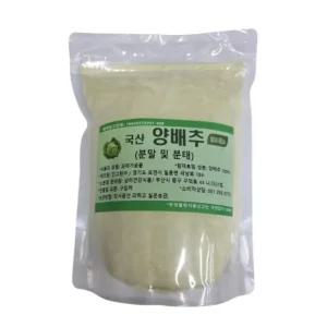 분말 보아비다 양배추 500g 국내산